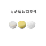 Custom Electric Cleaning Brush for Home Use
