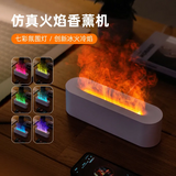 Aroma Diffuser USB Humidifier