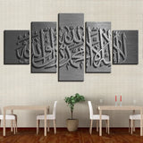 Canvas Wall Art, Five Panel Artwork