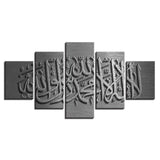 Canvas Wall Art, Five Panel Artwork
