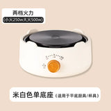 New Model Electric Tea Pot Heating Stove Mini Cooker