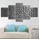 Canvas Wall Art, Five Panel Artwork