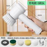 Custom Electric Cleaning Brush for Home Use