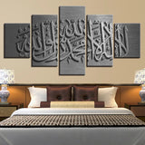 Canvas Wall Art, Five Panel Artwork