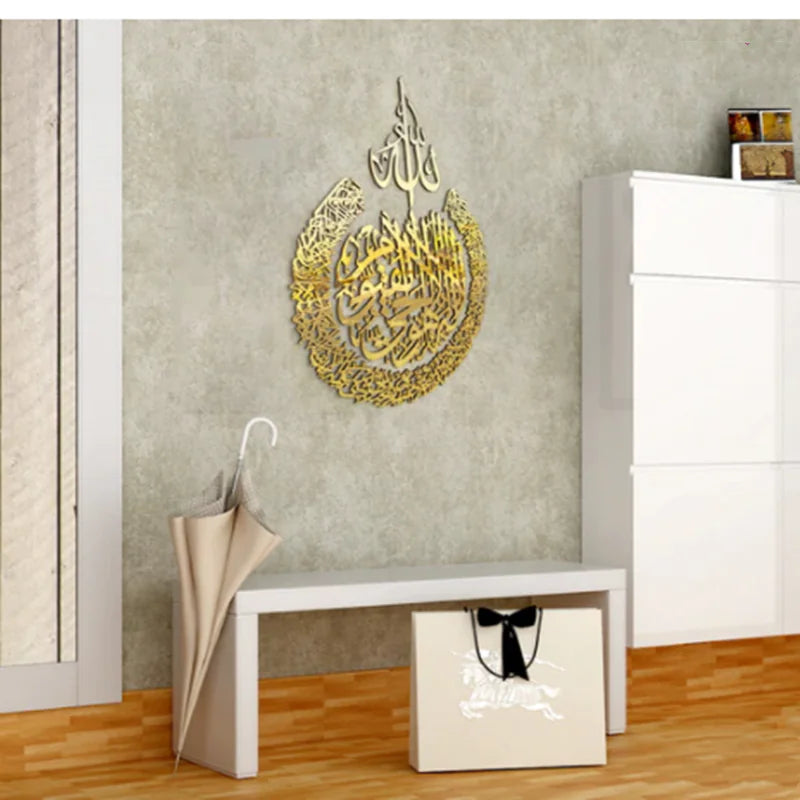 Acrylic Mirror Calligraphy Wall Art