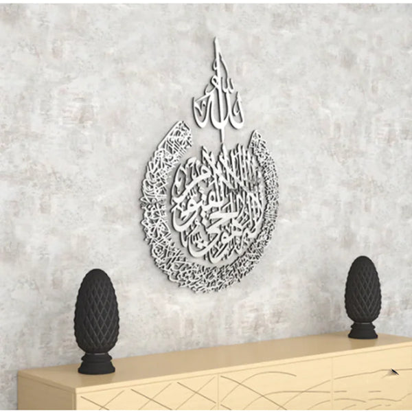 Acrylic Mirror Calligraphy Wall Art
